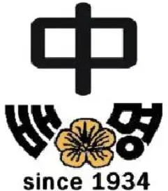 배명중 로고