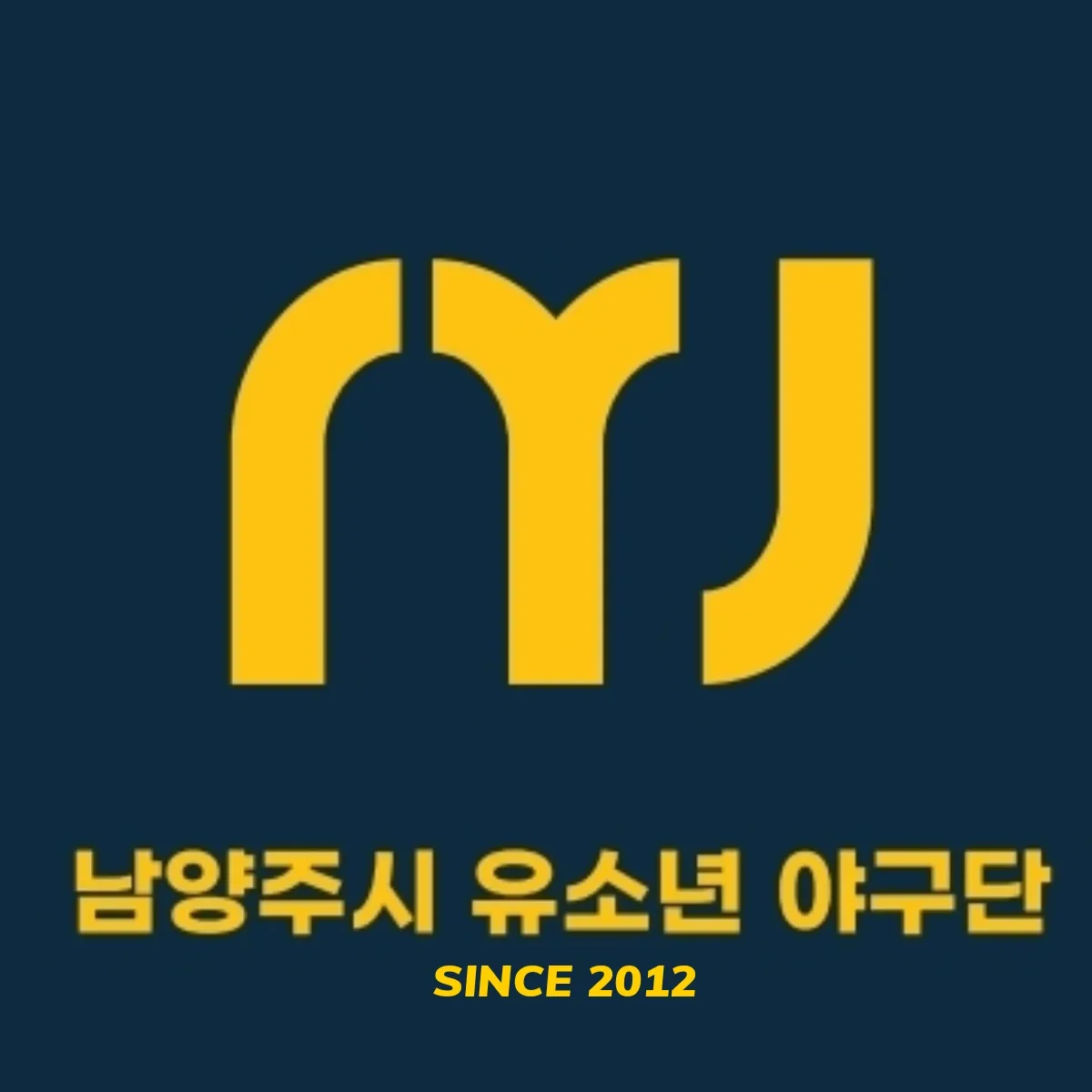 남양주시 로고