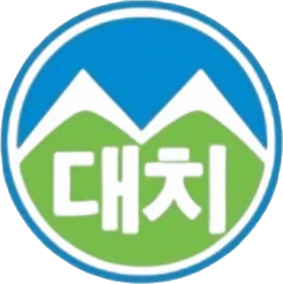 대치중 로고